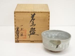 一土水山造　茶碗（共箱）